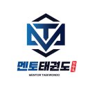 경희대멘토태권도 이미지