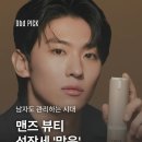 오브제랩