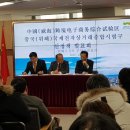 국제전자 이미지