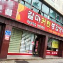 유명종합장식 이미지