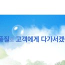 대열보일러 채용 정보ㅣ㈜대열보일러 - 2012년 하반기 신입/경력사원 공채 이미지