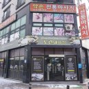 돼지집 이미지