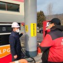 안전LPG충전소 이미지