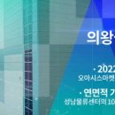 우리소비자생활협동조합 이미지