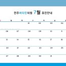 전주비타민의원 이미지