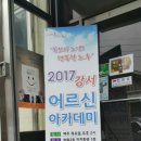 노래팡팡 이미지