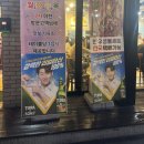 천일식육식당 봉곡점
