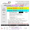 스타골프 이미지