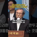 함세웅신부, "무도한 짓 그만두고 대통령직 물러나라." 이미지