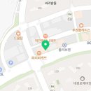 연경손길한의원 이미지