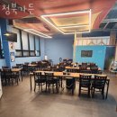 청북가든