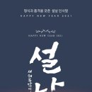 특허법인해안 - 여수시 삼동3길 17 | 특허법인해안