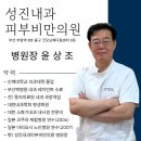 성진메디칼 이미지