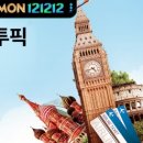 성공여행사 이미지