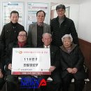 안말경로당 뉴스에이