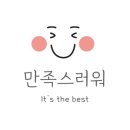 민속주판매장 이미지