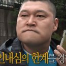 사상돼지국밥 이미지