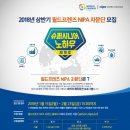 월드인력개발 이미지