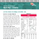 디에스코리아 이미지