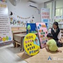 동산어린이집 이미지