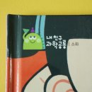 송이전집 이미지