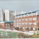 서울응봉초등학교 이미지