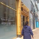 첨단공원국밥 나주혁신점 이미지
