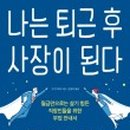 행정사작은행복 이미지