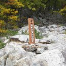 왕피천생태탐방로 이미지