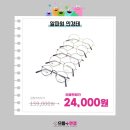 으뜸플러스 삼양동사거리점 이미지