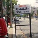 흥안빌딩 이미지