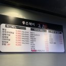 호돈구이 이미지