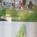 스카이골프 이미지