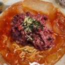 정육점 육회로 만든 불닭육회냉면 후기 : 구리정육점 최고다푸줏간