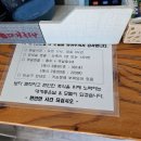 대게좋은날&모텔 이미지