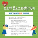 앤브랜딩 이미지