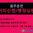 김시원 행정사사무소 이미지