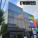 [카페얀] 대구 달서구 성서 계대 근처 카페 / 호산동 카페 / 3층짜리 대형카페 / 주차장 보장