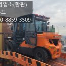 (주)지호산업