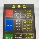 두레사우나