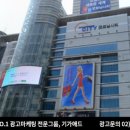 굿모닝광고 이미지