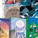 중학교 문학논술 이미지