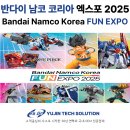 반다이남코엔터테인먼트코리아 주식회사 | 반다이남코코리아 펀 엑스포 2025(Bandi Namco Korea Fux expo)방문 후기 / 팬덤이 담긴 제조 산물 건담...