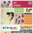 게임코리아 이미지