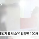 [전세사기] 서울 은평구 빌라 100채 터짐 이미지