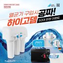 프리콤