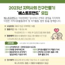 성프란치스꼬장애인종합복지관 네이버블로그