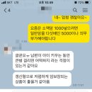 독감보험 상담후기 (feat. 엄마아빠 힘내세요~)