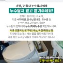 광약국 이미지
