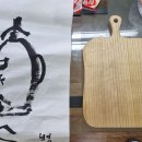 호중천 Daum카페